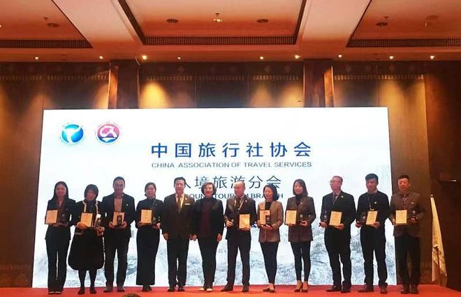 中国旅行社协会成立入境旅游分会