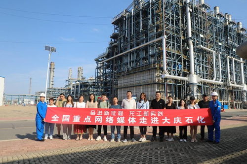 全国网媒看龙江丨大庆石化化工一厂强管理促提升保装置安全平稳运行